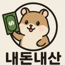 스시히로이 등 | 상봉 오마카세 추천｜입소문 난 갓성비 스시 맛집, 스시히로이