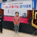 # 금포국민학교 장세영이용소 금빛대학졸업.& 이미지