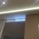 조은안과의원 이미지