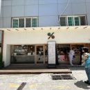 텐퍼센트커피 부산진우체국점 | 부산진구 카페 텐퍼센트커피 메뉴 곡물라떼 고소해