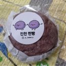 산포도원 이미지