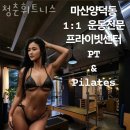 청춘휘트니스 이미지