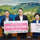 세진엔지니어링 이미지