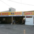 하늘손 이미지