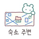 지에스25 경주동성점 이미지