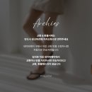 220mm부터 290mm까지! 여름 조리 정착템! 의사가 디자인한 발이 편한 조리, 아치를 세워 주는 호주에서...