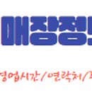 강동태평양약국 이미지