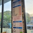 한우농가&고창장어 이미지