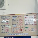 해가야굴국밥