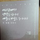 여시코빼기 이미지