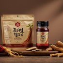 진짜 홍삼 맞아? 양지홍삼 활화삼 먹고 벌어진 놀라운 변화!