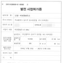 정관길 태양광발전소 네이버블로그