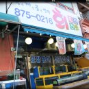 행복한육해공