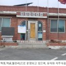 청학동참살이마을 이미지