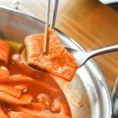 두끼떡볶이 - 은평구 연서로 217 | 두끼떡볶이