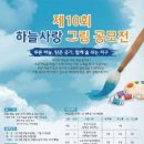 하늘사랑디자인 이미지