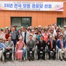 롯데A 경로당 이미지