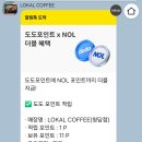 로칼커피청담점 네이버블로그