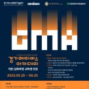 경기아카데미