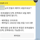 우아하개 이미지