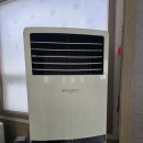 한림가스 | 김해에어컨가스충전 김해 한림 에어컨 가스 충전 후기 김해 스탠드형 에어컨 가스 충전