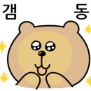 오늘온찬