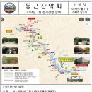 제165차 둥근 산악회 정기산행 및 하계야유회 해인사 소리마실 (24'07.21) 이미지