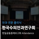 그랜드24시동물병원 이미지