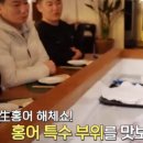 홍어식당 이미지