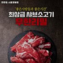 편편집시흥정왕점 이미지