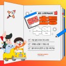 나성초등학교 이미지