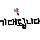 옛우거지감자탕 네이버블로그