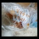 오미끼