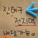 에이스애견수제간식 이미지