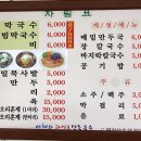 동심막국수 이미지