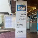 대관령한우타운 | 강원 평창 가성비 좋은 정육 식당 축협대관령한우타운 내돈내산 후기