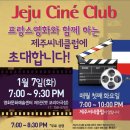 (사)제주국제예술센터 네이버블로그