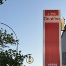 굽네치킨순천풍덕점 이미지