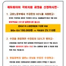 파이어 에듀