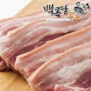 백록포크