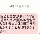 성진실업 이미지