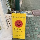 솔솔하시 이미지