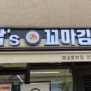 수원역전공인중개사사무소 네이버블로그