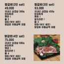 비비큐전주 이미지