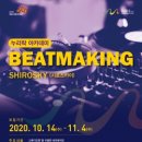 세종음악창작소 누리락 이미지