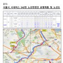 대원운송 이미지
