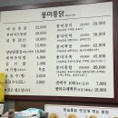 풍미닭집 이미지