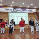 제 7.8대 사)한국농아인협회 경기도협회 용인시지회 지회장취임식 태권도시범 이미지