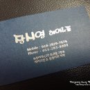 장시영살롱드뷰티