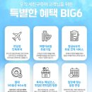 가족여행 | 나트랑 여행 준비물 나트랑 자유여행 코스 가족여행 후기